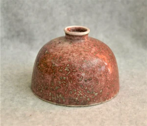 Antique  Chinese  Peach  Bloom  Brush  Washer  With  Mark      P4107 - Picture 1 of 5