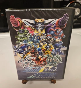 Battle REV.2 Fantasia DVD Anime - Picture 1 of 3