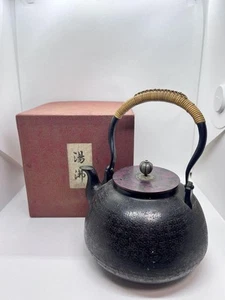 Niigata Sanjo Copper Kettle Water Boiling Antique - Picture 1 of 12