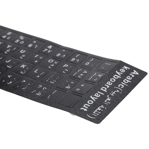 Keyboard Sticker Arabic Waterproof Black Background For Notebook Desktop PC NEW - Afbeelding 1 van 12