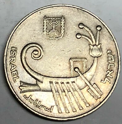 # C4791     ISRAEL    COIN,    TEB  SHEQALIM    1982 - Image 1 of 2