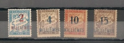 EGYPT -1921 French Postage Stamps Surcharged "MILLIÈMES" in Paris MNH Rare - Image 1 of 2