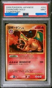 PSA 9 Charizard Pokemon Card Holo 1st Edition Stormfront Japan 092/092 F/S - Picture 1 of 2