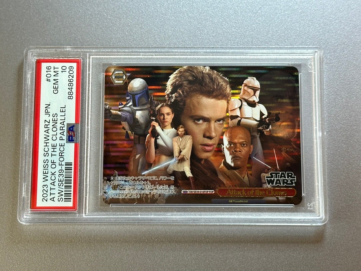 Collectible Individual Star Wars CCG Card Games in Japanese Collectible Individual Star Wars CCG Card Games in Japanese