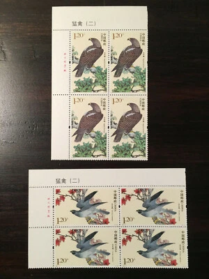 China 2014-2 Birds of Prey II bloque de margen superior izquierdo de 4 MNH Foto 1 de 4