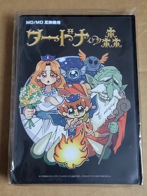 Wardner Forest (2024, CCircle) Brand New Factory Boxed Japan MegaDrive MD Import - Image 1 of 4