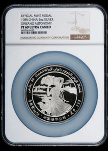 CCCCCC - Picture 1 of 2