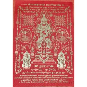 Pha Yant Talisman Cloth Wessuwan Giant Mahakan Khao Or Thai Buddha Amulet - Picture 1 of 2