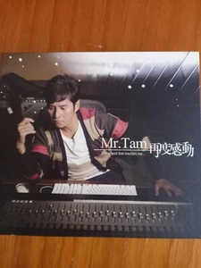 Alan Tam 譚詠麟 - Mr Tam再度感動 (CD+DVD/DSD) - Picture 1 of 2