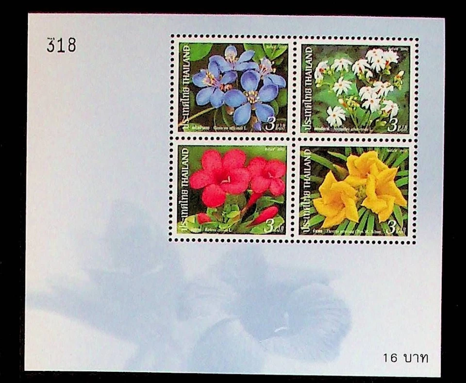 THAILAND Sc 2053a NH SOUVENIR SHEET OF 2002 - FLOWERS - (WS25) - Image 1 of 1