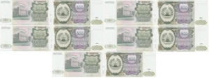 Tajikistan - 5 pcs x 200 Rubles 1994 UNC Pick 7 Lemberg-Zp - Picture 1 of 2