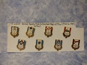 Collector Set of 8 Soviet Sports Club Pins (1923 to 1967) Russian Made - Picture 1 of 4