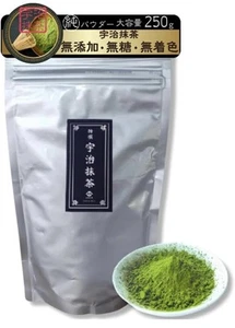 Uji Matcha Powder- No Additives - 250g Green Tea Authentic Uji, Kyoto, Japan - Picture 1 of 6