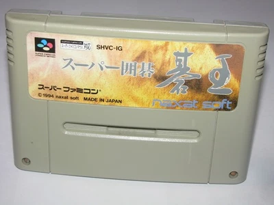 Super Igo Go-Ou Super Famicom SFC Japan import US Seller - Image 1 of 2