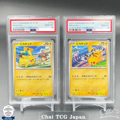 PSA 10 Pikachu 120 197/SV-P Gym Event 2023 2024 Promo Set Pokemon Card Japanese - Image 1 of 4
