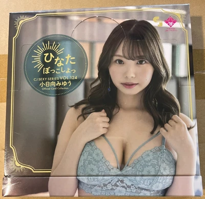 Jyutoku CJ Sexy Card Series Vol. Caja 124 Miyu Kohinata - 12 Paquetes - Nueva Precintada Foto 1 de 2