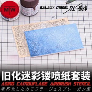 Galaxy Tools 1/72 1/35 Alterung Tarnung Leckage Spray Schablone Vorlage 4 Stck./Set - Bild 1 von 24