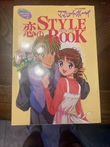 Marmelade Junge: Ribon Anime Bibliothek Stil Buch - Bild 1 von 2
