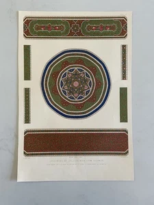 Antique Chromolithograph – Kashmiri Lacquer Work | Indian Decorative Arts Print - Picture 1 of 4