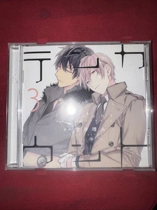 Drama CD - "Ten Count 3" Drama CD - Bild 1 von 3
