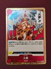 One Piece Card Game Fire Fist Op05 019 Awakening Of The New Era Nm Japanese