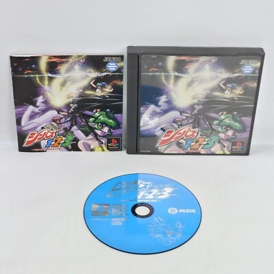 SHIBASU 123 Destiny Unmei O Kaeru Mono PS1 Playstation For JP System 1101 p1 - Image 1 of 4