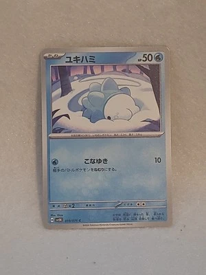 Pokémon 2024 Snom 019/071 Sv5k: Wild Force Regular (Japanese) - Image 1 of 2
