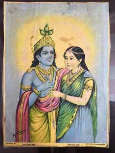 Vintage Poster Radha Krishna Love divinity Old Ravi Varma Press Original Print - Picture 1 of 3