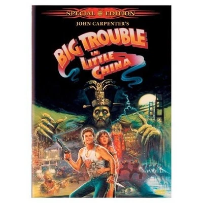 Big Trouble in Little China [Import allemand] - DVD  LMVG The Cheap Fast Free - Image 1 of 2
