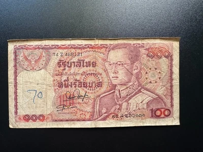 Thailand 100 Baht Banknote ND 1978 Old Circulated Paper Money Bank Bill P-89(6) - Image 1 of 2