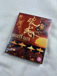 BROKEN OATH BLU-RAY LIMITED EDITION MASTER OF CINEMA EUREKA , NEW/SEALED - Picture 1 of 3