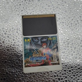 Neutopia [PC Engine] Japanese