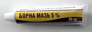 25 g - BORNAJA SALBE 5 % - BORIC OINTMENT 5% - БОРНАЯ МАЗЬ 5 % - MHD 02.2027 - Bild 1 von 2