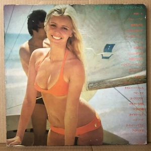 POSS MIYAZAKI HAWAIIAN MUSIC WIDE SPECIAL LP Gatefold Japan Cheesecake SOLH-9 - Picture 1 of 3