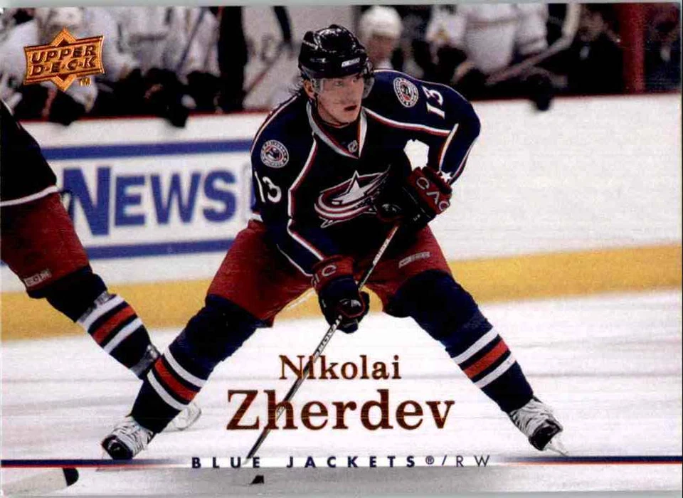 2007-08 Upper Deck Nikolai Zherdev #272 - Image 1 of 2