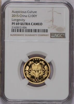 2015 Gold Auspicious Culture 1/4 oz. Longevity NGC PF69 Ultra Cameo - Image 1 of 2