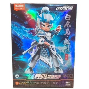 Blokees Hero Spire Armor Ver Bai Long Ma Aolie Assembled Model Toy Action Figure - Picture 1 of 8