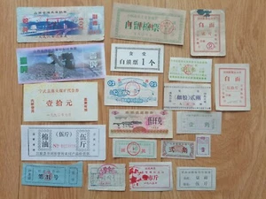 Lot 20 different China Shopping voucher（Coupons）-# 14 - Picture 1 of 1