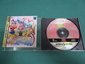 Sega Saturn -- 6inch My Daring -- *JAPAN GAME!!* 23003  