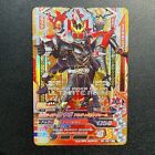 Kamen Rider Ganbarizing Card G6-057 Kuuga Ultimate Form Japanese
