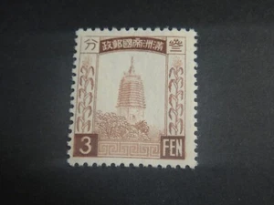 Estampilla de Pagoda Manchukuo 1934 Sc#41 3f Estampilla Momked MNH XF - Imagen 1 de 1