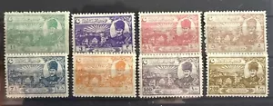 Turchia 1924 Losanna Trattato di Pace Francobolli Serie Completa MH* SG #1013/1020 - Foto 1 di 2