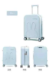 Miffy face design Suitcase trunk carry Japan limited new 20 inches BLUE - Picture 1 of 8