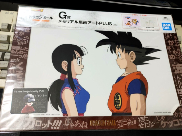 Dragon Ball Z Vegeta and Dodoria Pan Production Cel with Hand-Painted  Background (Toei Animation, 1990), in Heritage Auctions Previews's 7345  International Original Art and Anime Auction October 6 - 8, 2023 Comic Art  Gallery Room