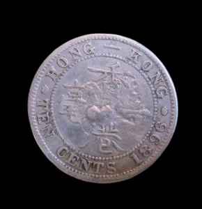 HONG KONG 10 CENTS 1896 VICTORIA SILVER KM 6.3 #4715# - Picture 1 of 2