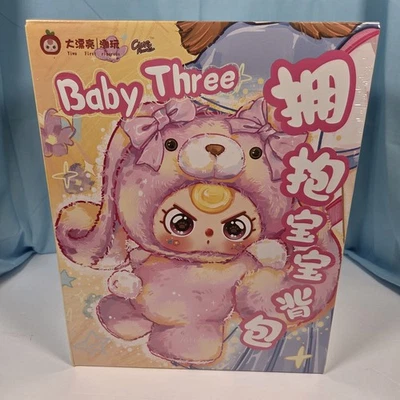 NEW Baby Three BB3 Hugging Baby Backpack Plush Blind Box Factory Sealed - Image 1 of 4