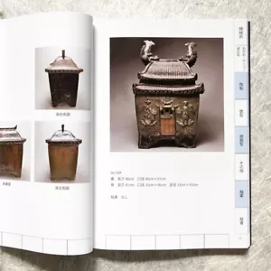 Okinawa Burial Urns Pottery Religious Grave Art Ryukyu Culture Folk Art Folklore - Imagen 1 de 9