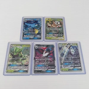 Japanese Pokemon Card Gx Bundle Bulk Lot x5 - Rares - Aus Postage FAST - Picture 1 of 7