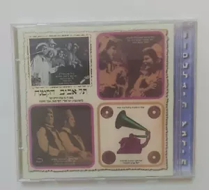 LITTLE TEL AVIV HEBRÄISCH ISRAELISCH CD OSHIK LEVY YOSSI BANAI YONA ATARI - Bild 1 von 3
