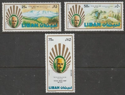 Lebanon 1978 #C789-91 Mkhail Naimy Festival - MNH (Set of 3) - Image 1 of 4